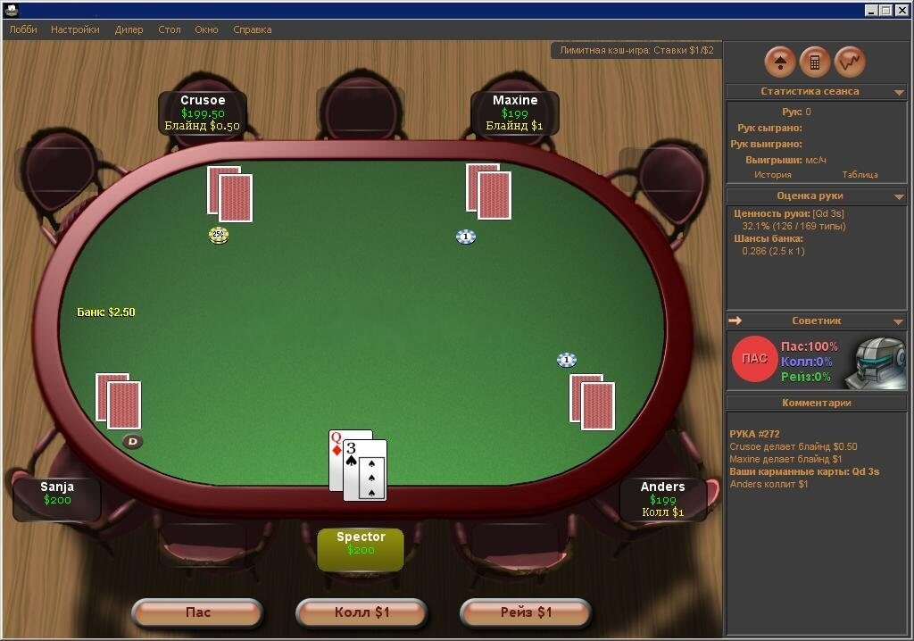 обзор 888 покер